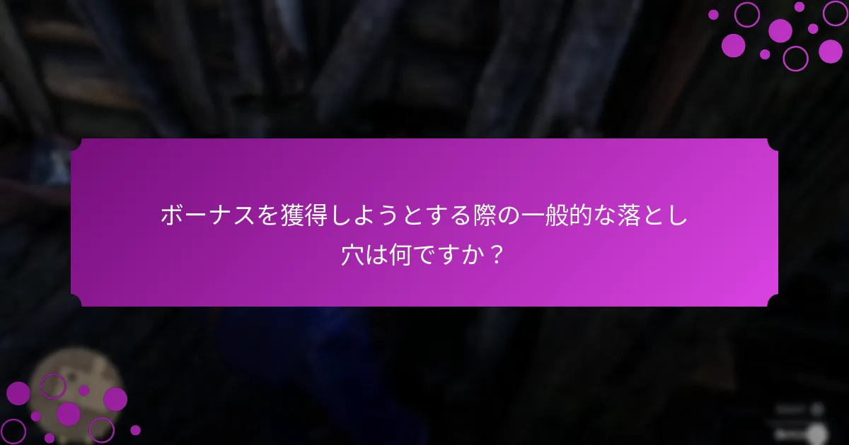 プレイヤーはどのようにXPブーストを最大化できますか？
