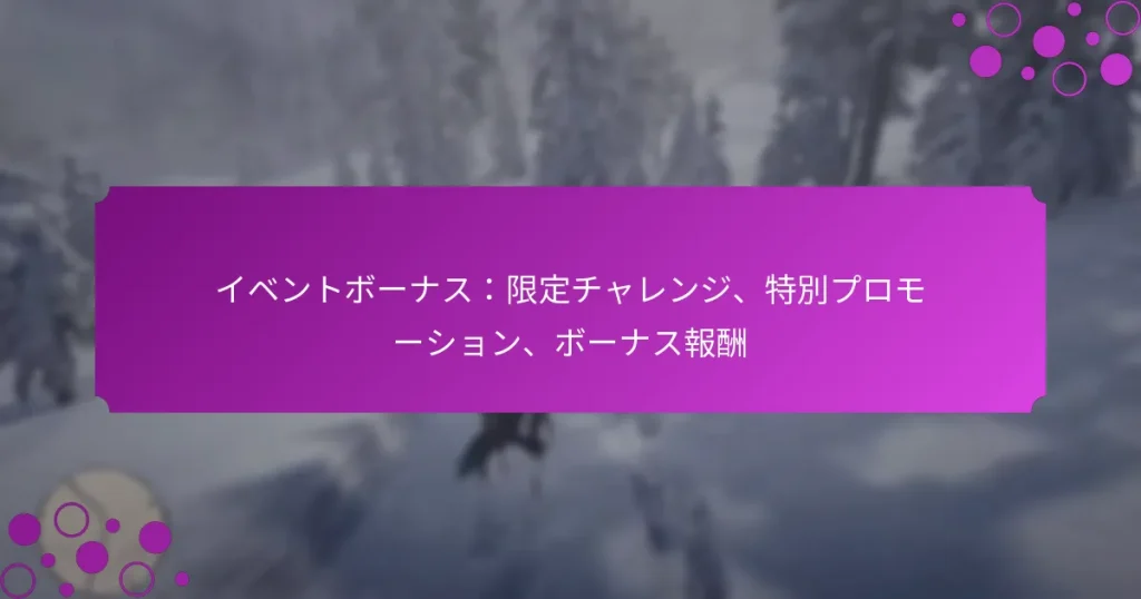 featured-image-ibentobo-nasuxian-ding-chiyarenzi-te-bie-puromo-shiyon-bo-nasubao-chou