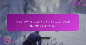 featured-image-keapatsuke-ziroguingihuto-yuni-kunabao-chou-te-bie-puromo-shiyon