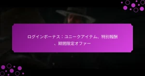 featured-image-roguinbo-nasuyuni-kuaitemu-te-bie-bao-chou-qi-jian-xian-ding-ohua