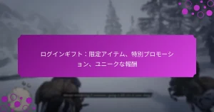 featured-image-roguingihutoxian-ding-aitemu-te-bie-puromo-shiyon-yuni-kunabao-chou