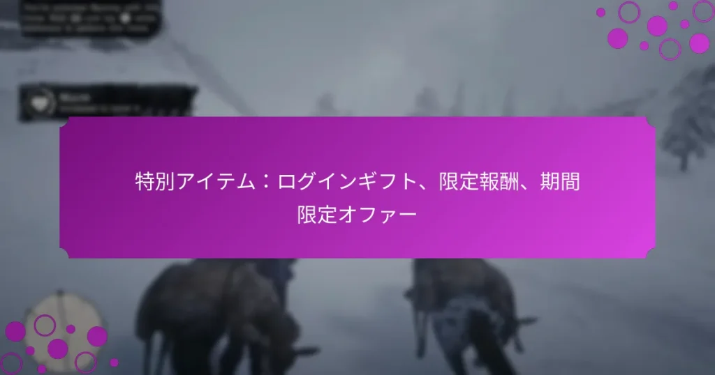 featured-image-te-bie-aitemuroguingihuto-xian-ding-bao-chou-qi-jian-xian-ding-ohua