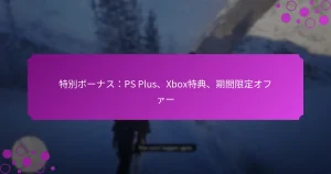 featured-image-te-bie-bo-nasups-plus-xbote-dian-qi-jian-xian-ding-ohua