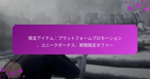 featured-image-xian-ding-aitemupuratsutohuo-mupuromo-shiyon-yuni-kubo-nasu-qi-jian-xian-ding-ohua