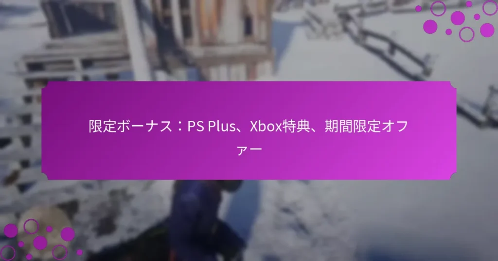 featured-image-xian-ding-bo-nasups-plus-xbote-dian-qi-jian-xian-ding-ohua