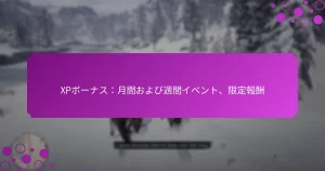 featured-image-xpbo-nasuyue-jian-oyobizhou-jian-ibento-xian-ding-bao-chou