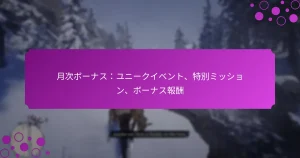 featured-image-yue-ci-bo-nasuyuni-kuibento-te-bie-mitsushiyon-bo-nasubao-chou