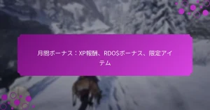 featured-image-yue-jian-bo-nasuxpbao-chou-rdobo-nasu-xian-ding-aitemu