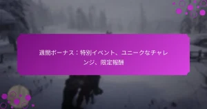 featured-image-zhou-jian-bo-nasute-bie-ibento-yuni-kunachiyarenzi-xian-ding-bao-chou