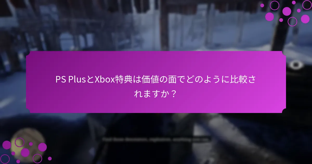 これらの期間限定オファーはいつ終了しますか？