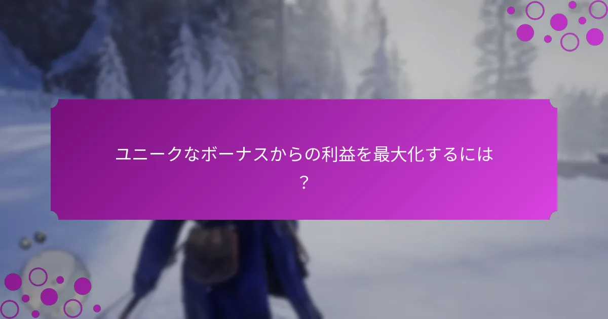 Red Dead Redemption 2のプラットフォームプロモーションは通常いつ行われますか？